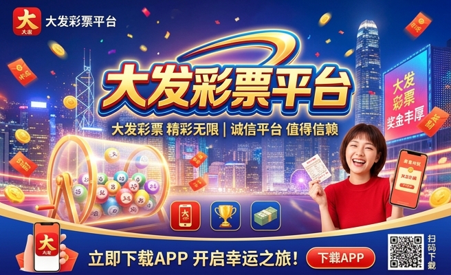 大发时时彩计划软件