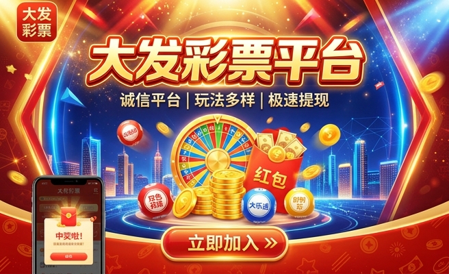 澳门彩开奖记录2023年开奖历史数据
