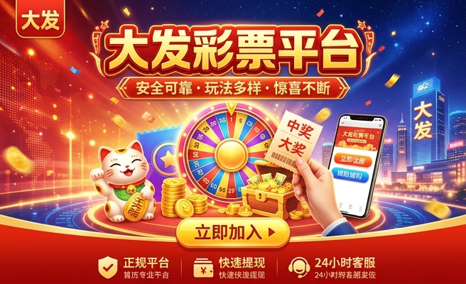 新澳门彩挂牌心水交流网站