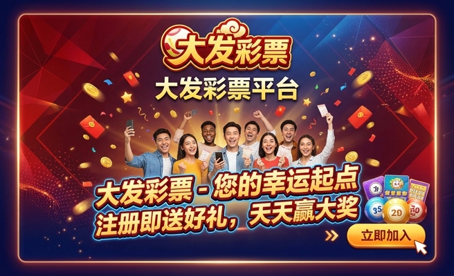 七彩鱼多大发色才好