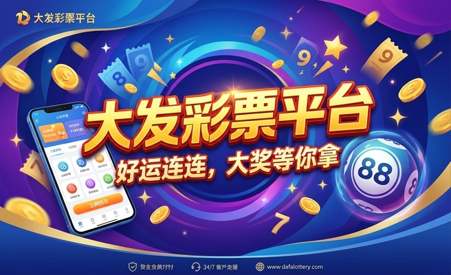 快三0234cc大发彩239app