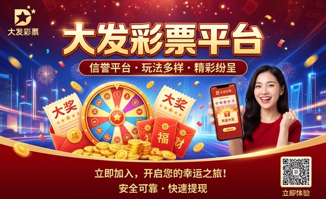 大发重庆时时彩