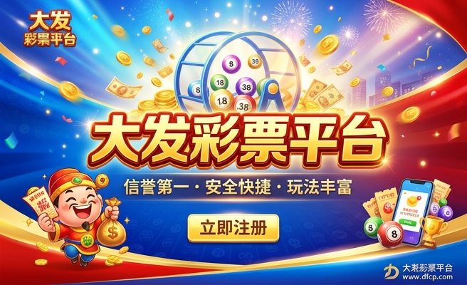七彩鱼多大发色才好
